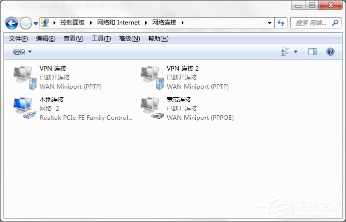 Windows7系統DNS服務器故障怎么解決？