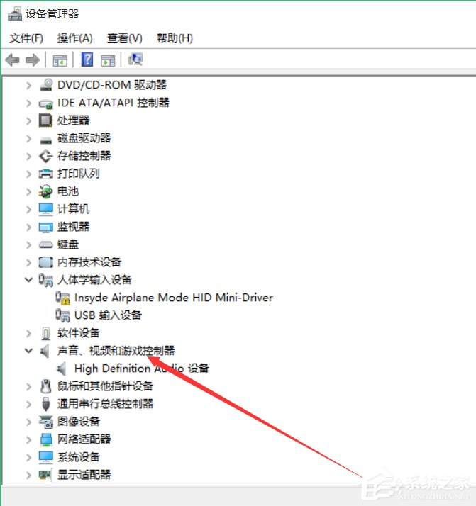 Win10系統沒有聲音怎么修復？