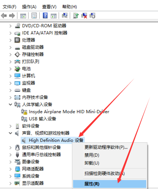Win10系統沒有聲音怎么修復？