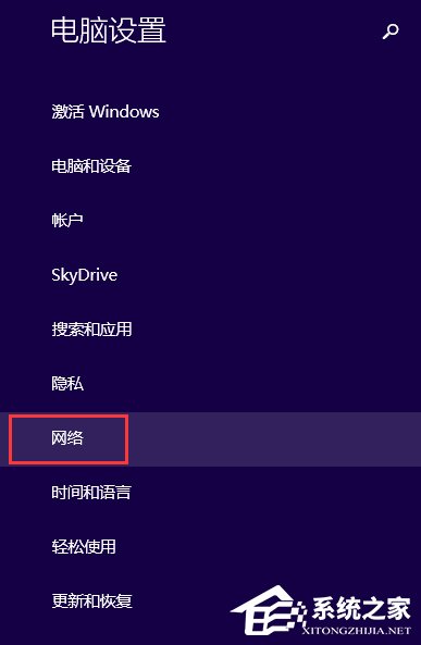Win8.1系統下taskhost.exe占用CPU過高怎么辦？