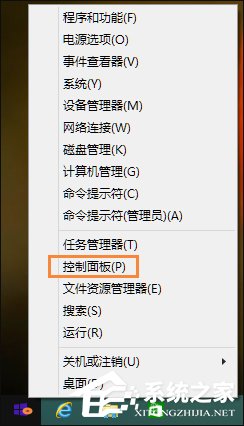 打印機掃描怎么用？Win8系統(tǒng)中怎么掃描文件到電腦上？