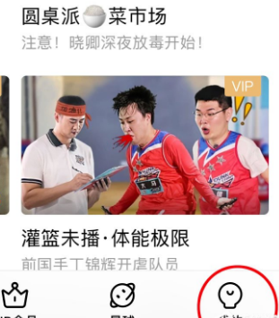 手機優(yōu)酷畫質怎么調節(jié)？手機優(yōu)酷設置默認清晰度方法介紹