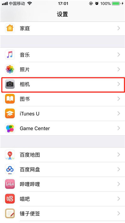 iphone xs中怎么關閉前置美顏?前置美顏關閉方法分享