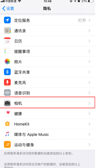 微信掃一掃黑屏怎么辦？