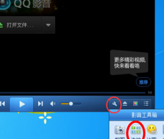 QQ影音怎么使用連拍？