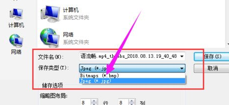 QQ影音怎么使用連拍？