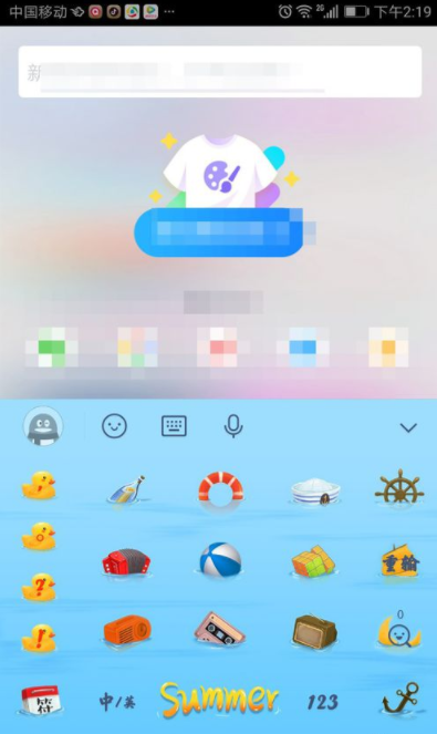 qq輸入法盲打怎么設(shè)置？