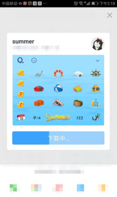 qq輸入法盲打怎么設(shè)置？