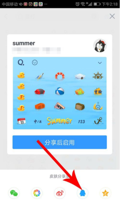 qq輸入法盲打怎么設(shè)置？