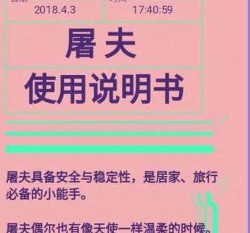 網(wǎng)易云音樂你的使用說明書怎么進(jìn)入 你的使用說明書玩法介紹