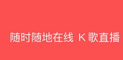 酷狗唱唱APP怎么導出歌曲 導出歌曲方法介紹