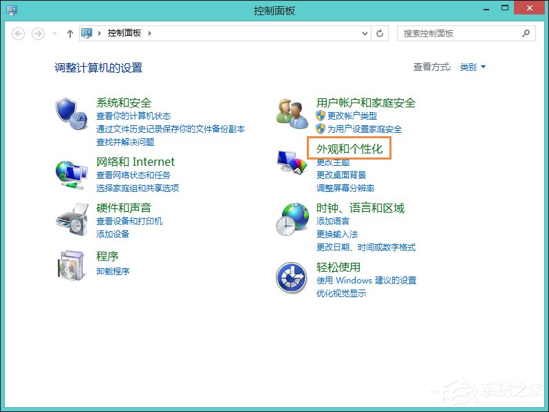 Win8系統中怎樣校正屏幕顏色？顯示器顏色校正的方法