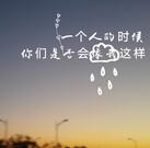 貓耳FM如何綁定微博?貓耳FM綁定微博的方法分享