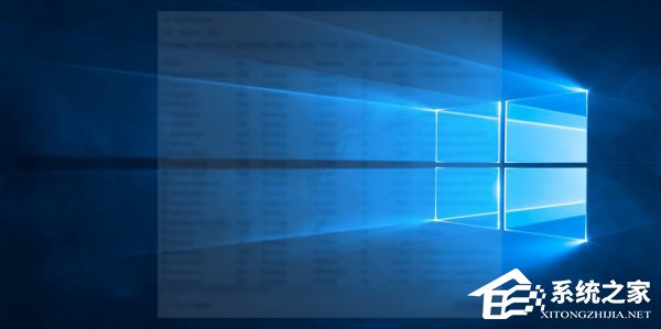 Win10如何隱藏運行的程序界面？