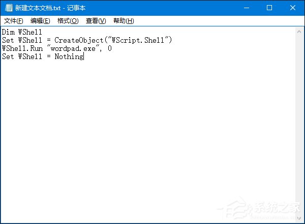 Win10如何隱藏運行的程序界面？
