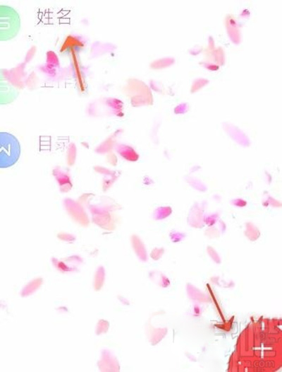 wps怎么設置表格自動換行?表格自動換行設置方法講解