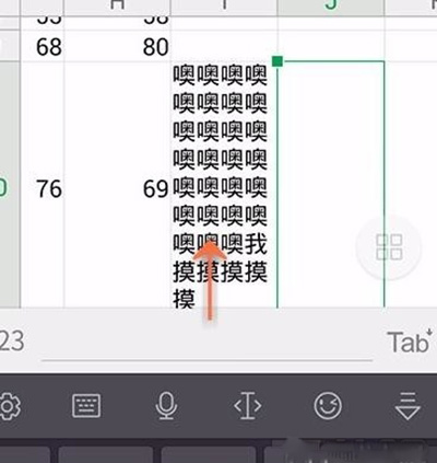 wps怎么設置表格自動換行?表格自動換行設置方法講解