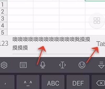 wps怎么設置表格自動換行?表格自動換行設置方法講解