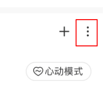 網易云歌單刪除了如何恢復？