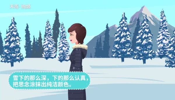下雪天發(fā)朋友圈的精美句子 下雪天心情好發(fā)朋友圈的精美句子