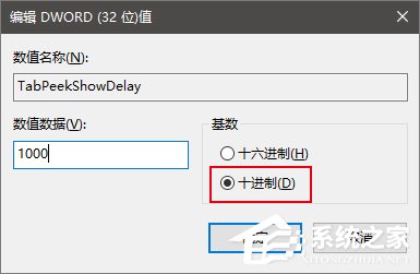 Win10系統(tǒng)Edge瀏覽器的標簽頁預覽功能如何玩轉？