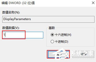 Win10如何開啟藍(lán)屏記錄？Win10開啟藍(lán)屏信息記錄的方法