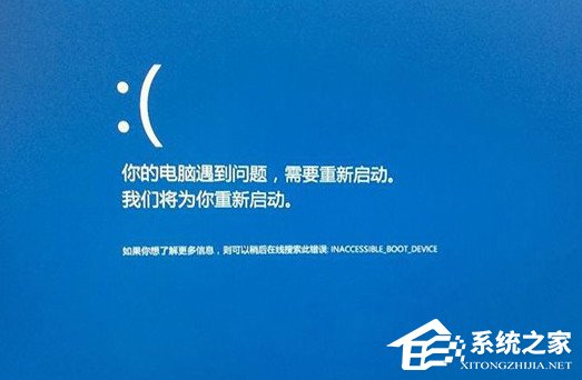Win10如何開啟藍(lán)屏記錄？Win10開啟藍(lán)屏信息記錄的方法