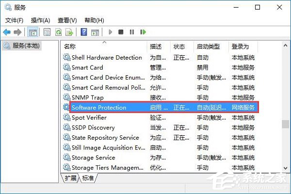 Win10激活失敗提示錯誤代碼0xc004f074如何解決？