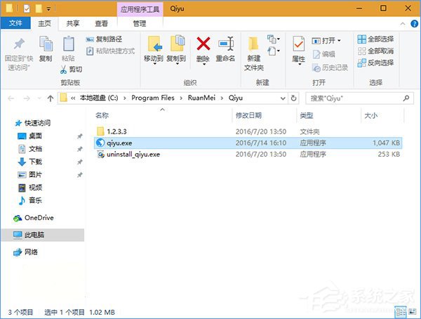 Windows10使用命令參數(shù)打開(kāi)文件資源管理器的方法