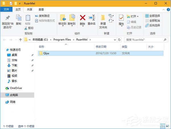 Windows10使用命令參數(shù)打開(kāi)文件資源管理器的方法