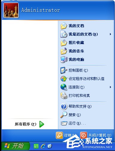 WinXP系統(tǒng)怎么設(shè)置開始菜單樣式？