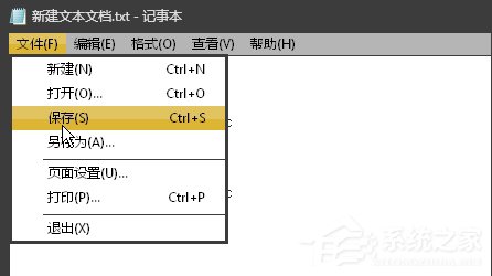 Win7系統記事本出現未知錯誤無法保存怎么辦?
