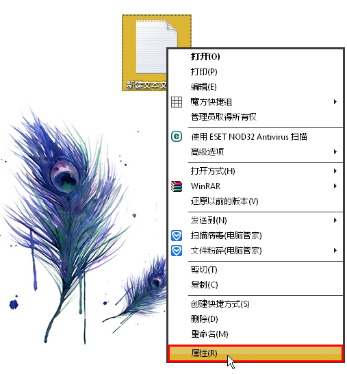 Win7系統記事本出現未知錯誤無法保存怎么辦?
