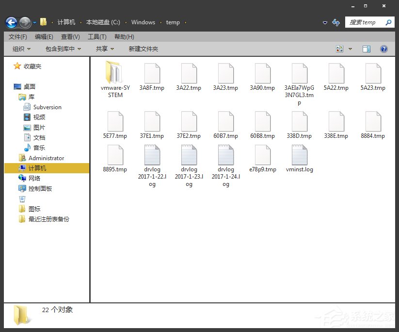 如何整理Win7系統Recent文件夾？Win7系統冗余文件怎么清理？