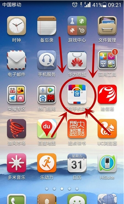 百度手機助手APP怎么下載游戲?百度手機助手下載游戲的方法介紹