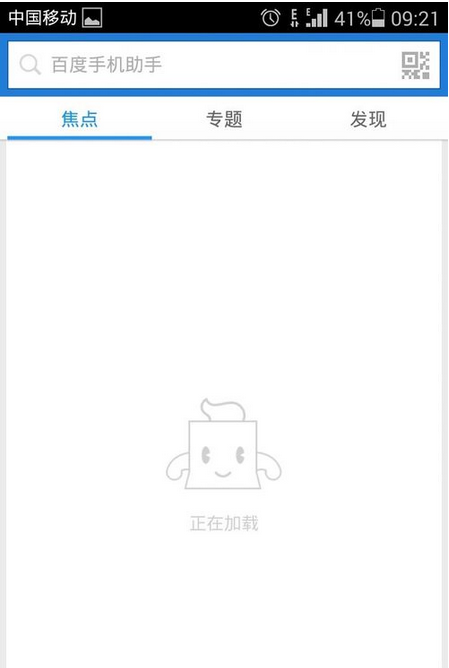 百度手機助手APP怎么下載游戲?百度手機助手下載游戲的方法介紹