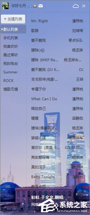 Win7打開應用程序時出現(xiàn)亂碼怎么解決？