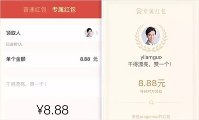 企業微信APP怎么發紅包?企業微信發紅包的方法說明