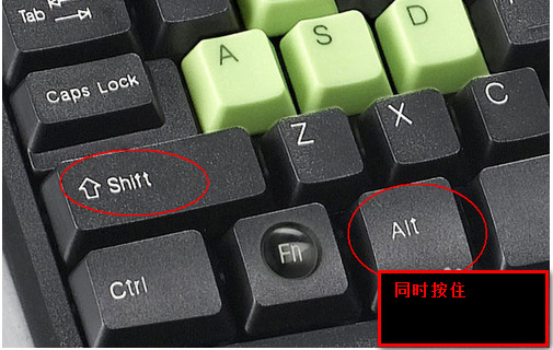 WinXP系統(tǒng)輸入法不能切換怎么辦？