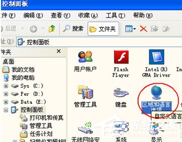 WinXP系統(tǒng)輸入法不能切換怎么辦？