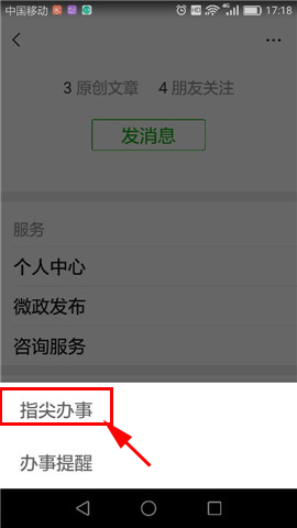 在微信里怎么申領(lǐng)出生醫(yī)學(xué)證明?出生醫(yī)學(xué)證明申請(qǐng)步驟一覽