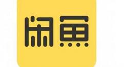 閑魚被限制發布怎么處理?解決閑魚被限制發布的方法講解