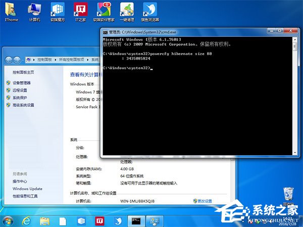 如何對Windows系統休眠文件瘦身并釋放C盤？