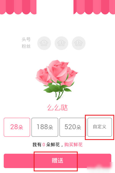 在qq群里怎么送花？qq群里送花方法說明