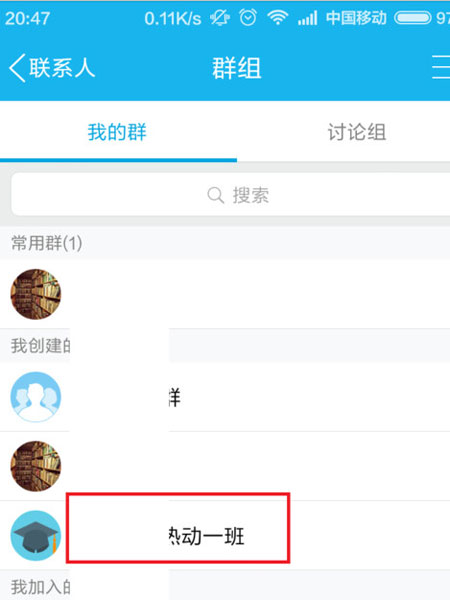 在qq群里怎么送花？qq群里送花方法說明