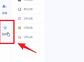 ?美圖秀秀怎么更換照片底色更換照片底色的方法介紹