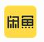 在閑魚里聯系不上賣家怎么處理?解決閑魚聯系不上賣家的方法說明
