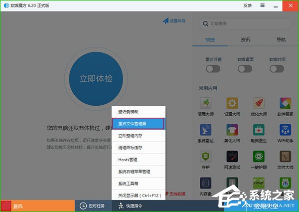 Win10怎么禁用“Win+”快捷鍵？Win10禁用Windows快捷鍵的方法
