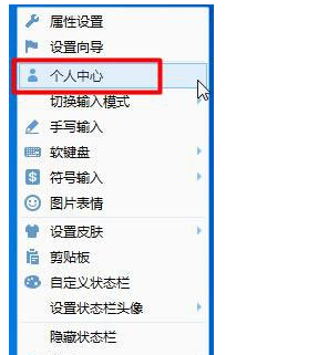 QQ拼音輸入法怎么統計字數？QQ輸入法查看統計字數方法一覽