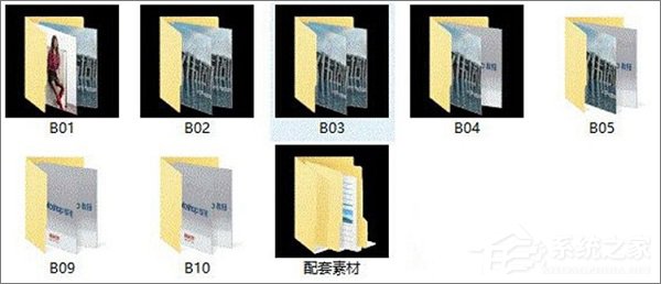 Win10系統下文件夾圖標背景變成黑色怎么解決？